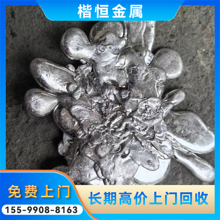 无 锡ito靶材回收铟锭收购铟丝含铟废料ITO靶 材