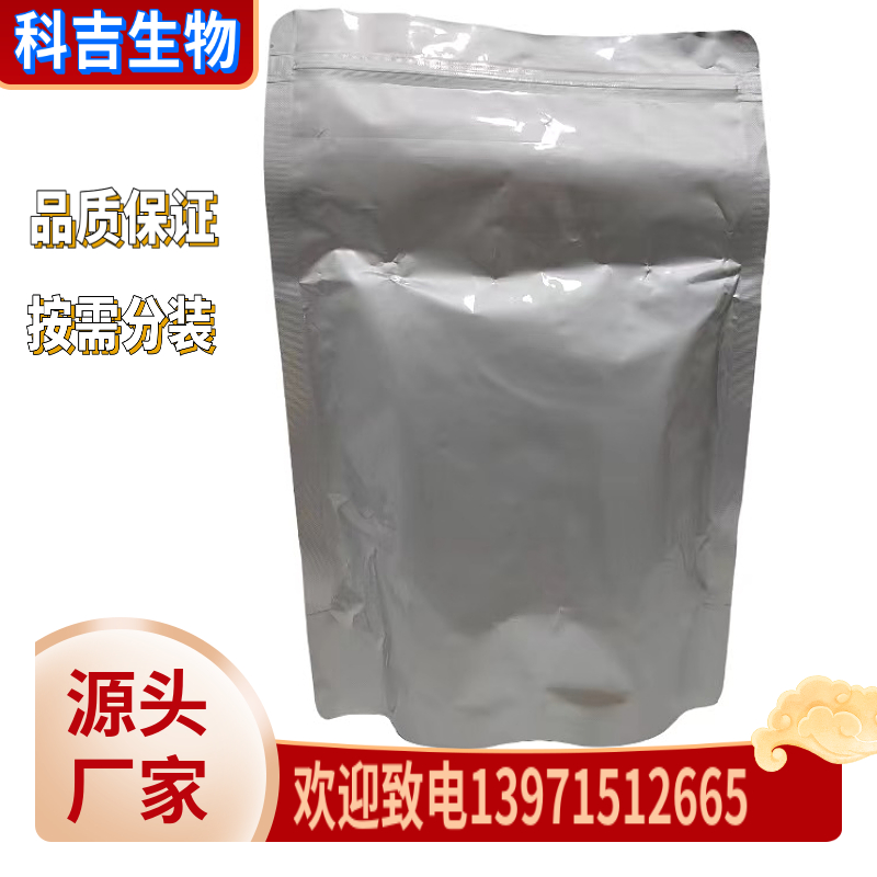 三苯基膦氯化铑 CAS号：14694-95-2 纯度99% 用作石蜡加氢催化剂