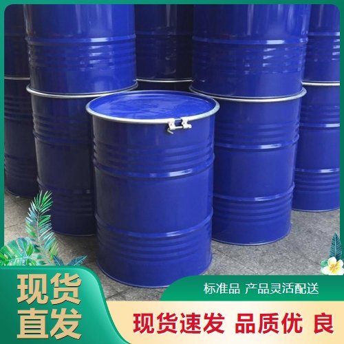 现货批发 异丁钠黑药 53378-51-1 按需供货 锌硫化矿捕收剂