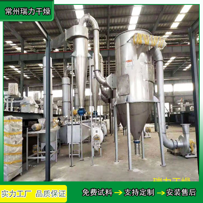 定制氧化铝旋转闪蒸干燥机 椰油酰氯烘干机设备