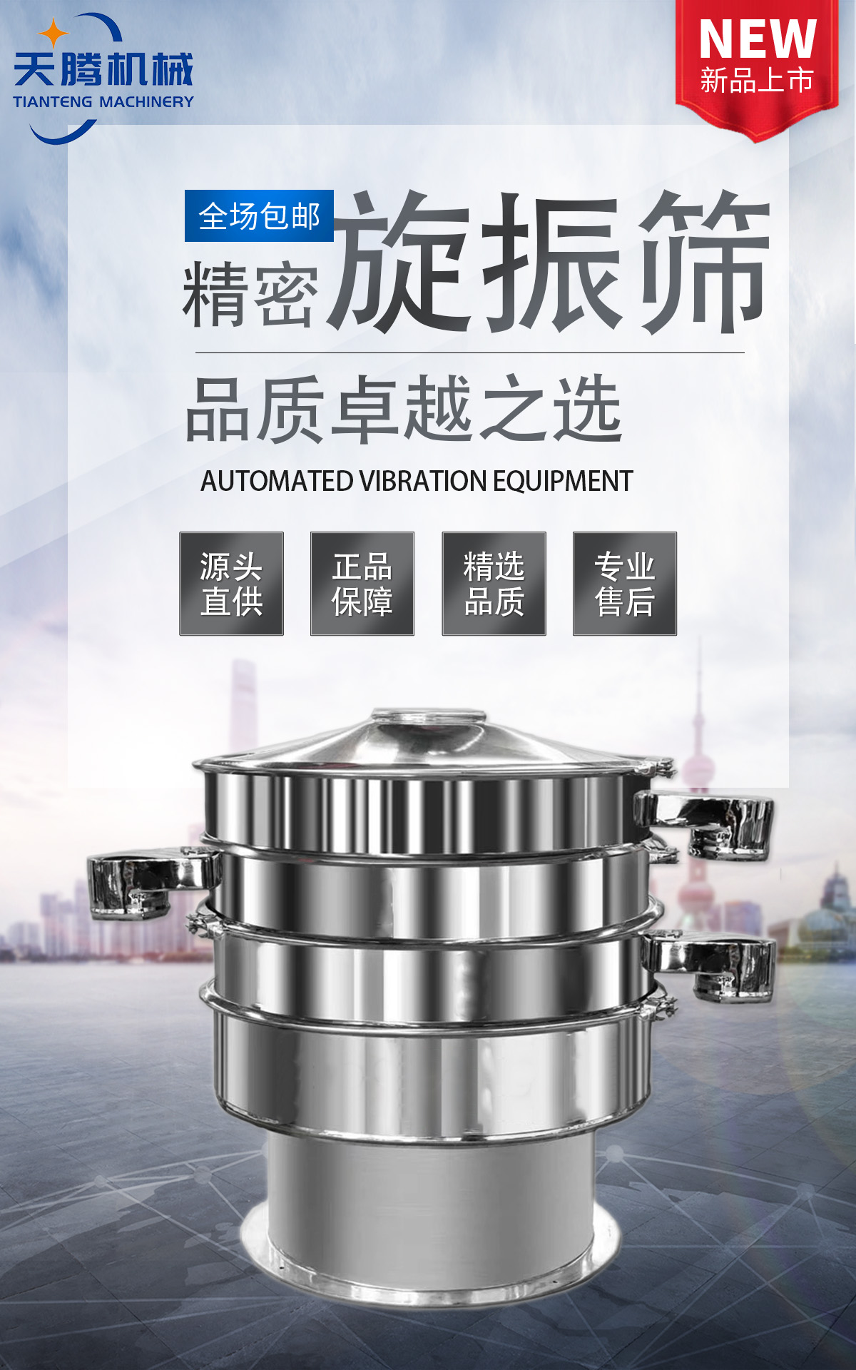 医药颗粒筛分304 超声波震动筛 筛网耐用 耐火材料颗粒分析检验筛
