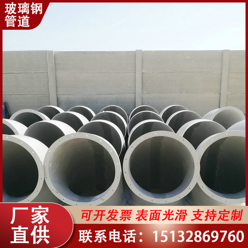 大德恒 玻璃钢管件Y型接头 法兰弯头 三通四通法兰盲板生产厂家