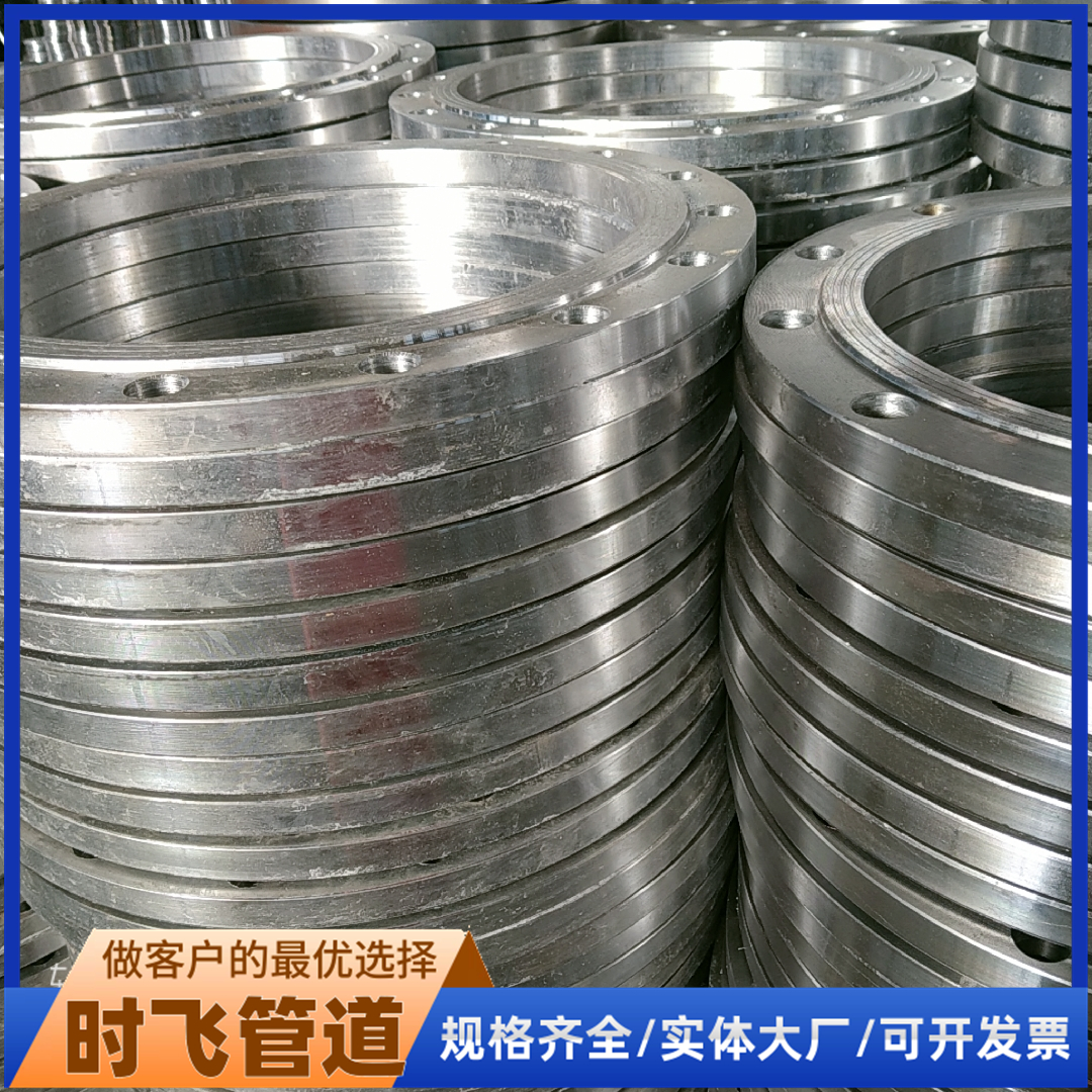 耐腐蚀不锈钢 碳钢管道连接突面法兰盘 带颈对焊 纯国标2205法兰盖