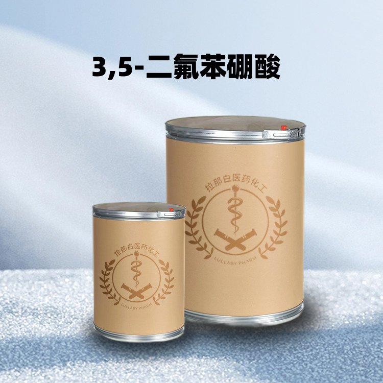 3,5-二氟苯硼酸 156545-07-2 80% 白色固体 3,5-二氟代苯硼酸