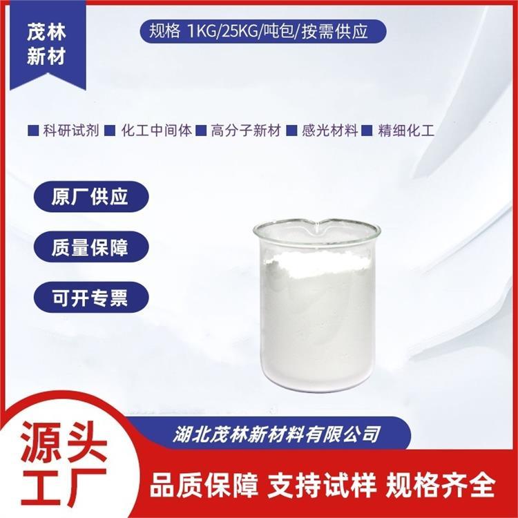 三氧化钨 1314-35-8 含量99% 合成材料中间体 可分装供应