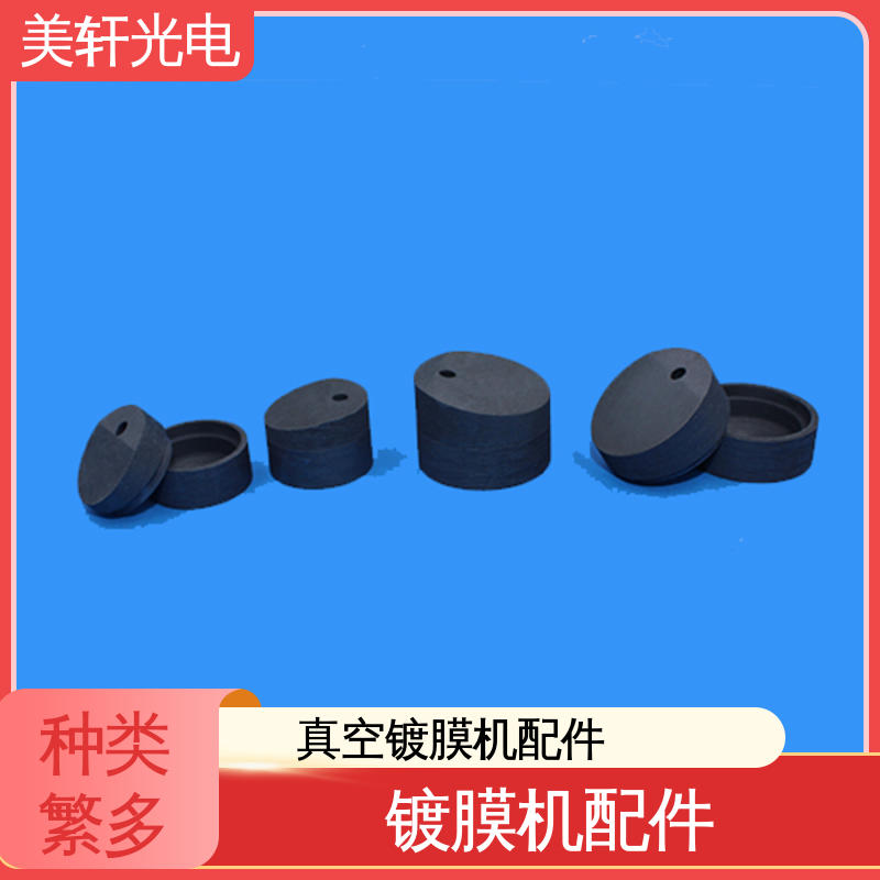 多种规格 铟丝 纯钨坩埚 耐高温耐腐蚀 美轩光电