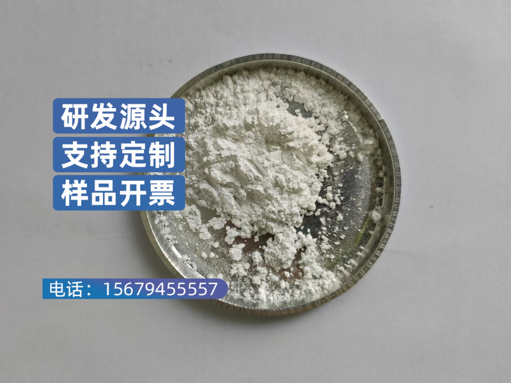 纳米氧化镧 La2O3 纯度 99.9% 超细粉末 电极 激光材料