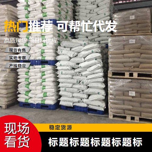 吉业升 送货上门 3.5水硼酸锌 1332-07-6 卤素环保阻燃剂