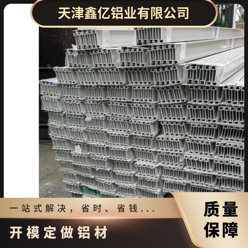 CNC精锯，钻孔冲孔攻牙 装饰型材 铝制品 开模定做铝材