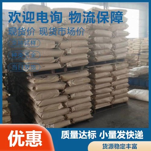 10101-97-0 六水硫酸镍 源头直供 98% 蓝绿色晶体 物超所值