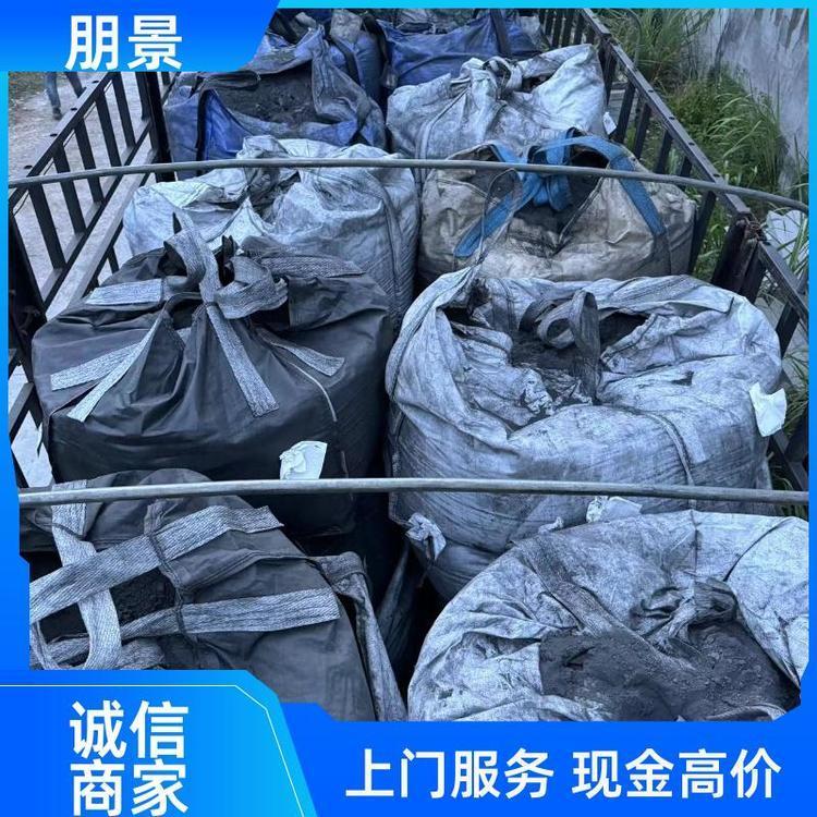 朋景新能源 量大价高 锂电池废料回收 减少污染 资质全