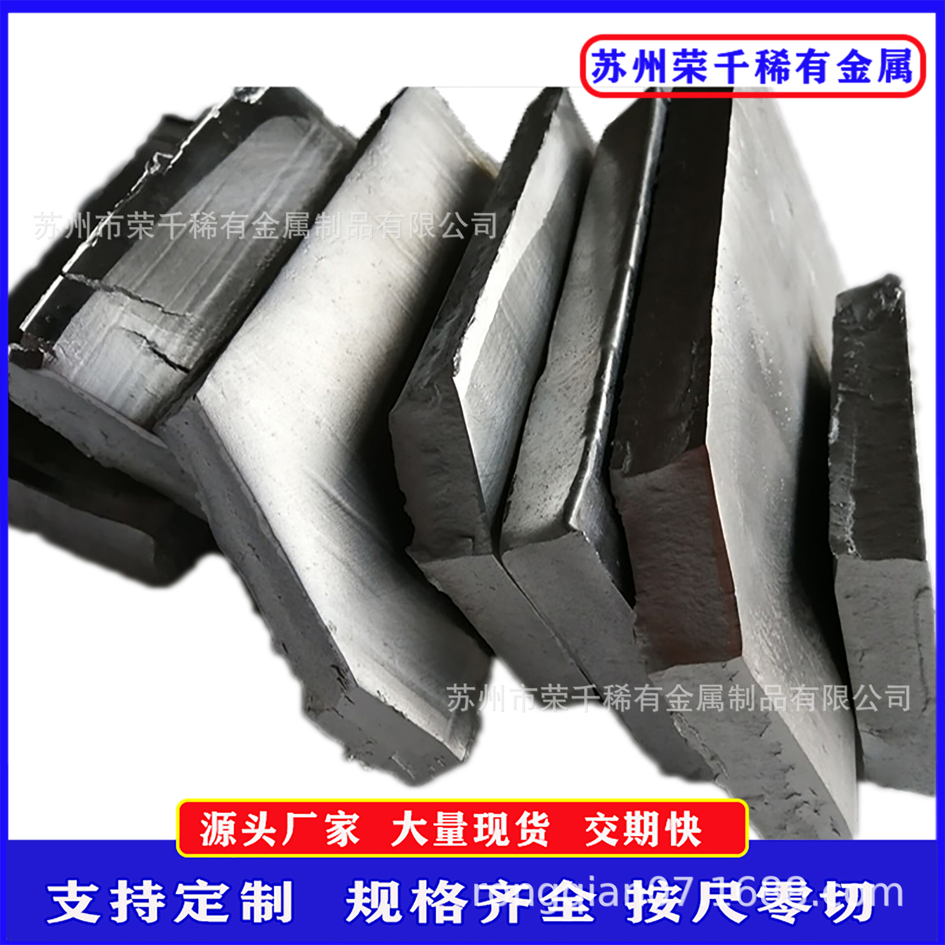 生产配比铝中间合金 高韧性铝镍10% 铝铬5% 铝稀土3% 铝钛5%