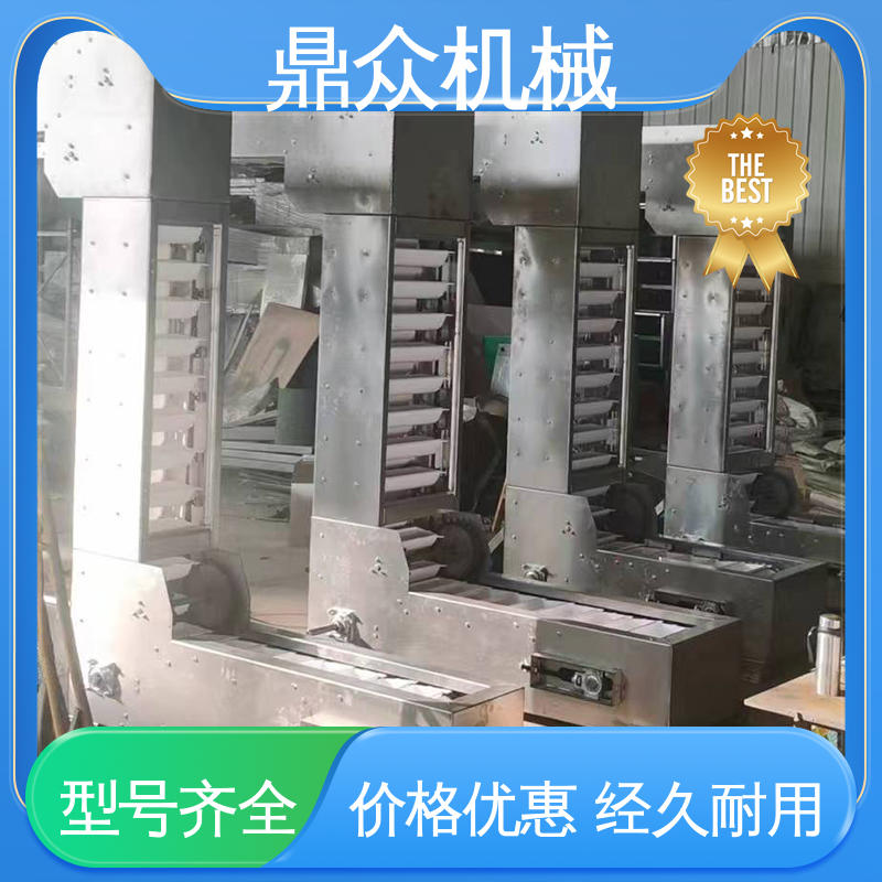 传动灵活 可调速刮板输送设备 斗式提升机 鼎众
