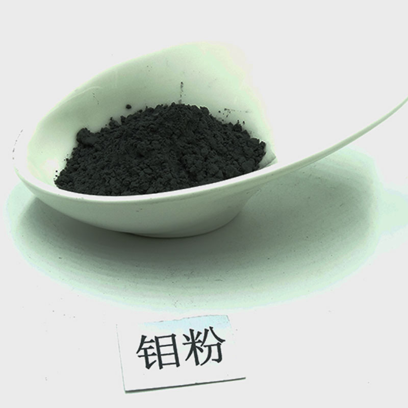 纯钼粉 微米氧化钼镍包二硫化钼合金粉末喷涂合金粉 铸信金属