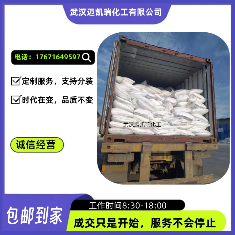 碳酸镍 3333-67-3 用于催化剂 电镀 含量99% 支持分装