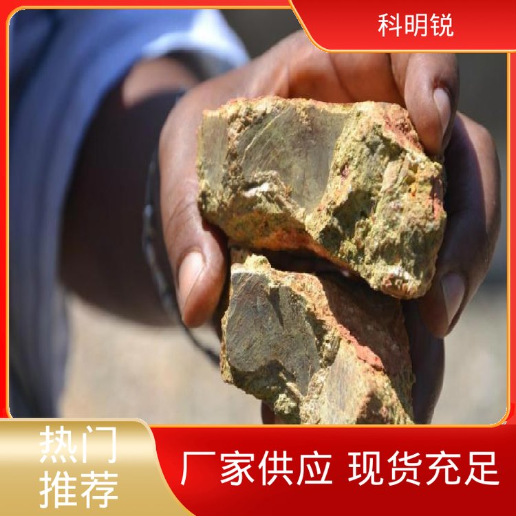 科明锐高活性稀土元素氧化物批量供应通风干燥保存货源稳定