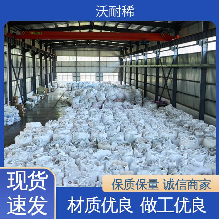 提高表面光洁度 国标品质 稀土抛光粉 优质原料 沃耐稀