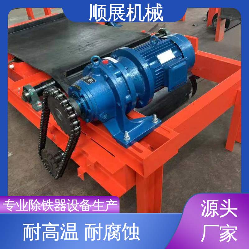 用于渣土处理 灵敏度高 悬挂式自卸永磁除铁器 精工制作 顺展