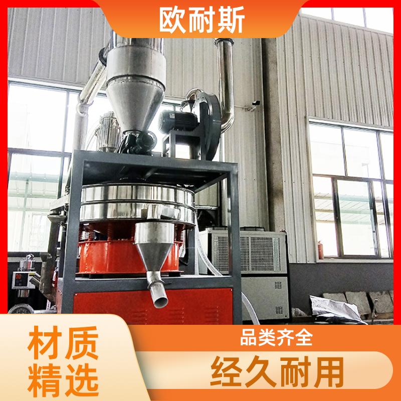 EVA塑料磨粉机 工业大型研磨设备 ONS-SMP600 欧耐斯