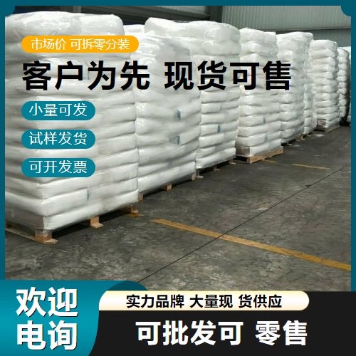 1313-27-5 三氧化钼 可换包装 99.9% 淡黄色粉末 物美价廉