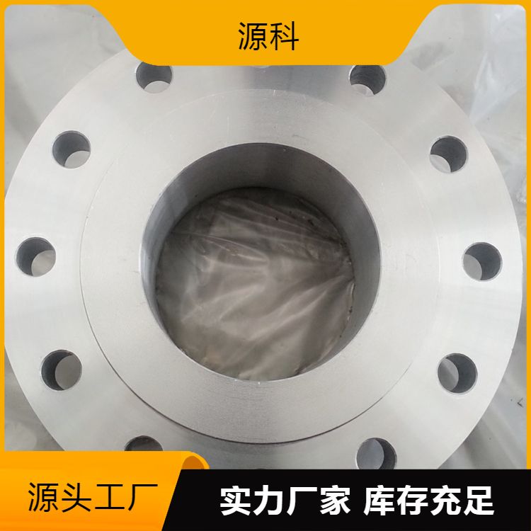 MSS SP-44大口径锻件 SSC实验 NACE A182 F316Ti法兰