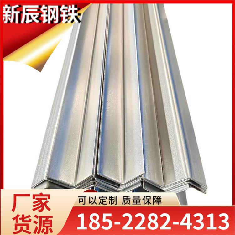 4x4 5×5镀锌角铁 6米长角钢 Q345B 舰船骨架用钢材 125*125*10 新辰