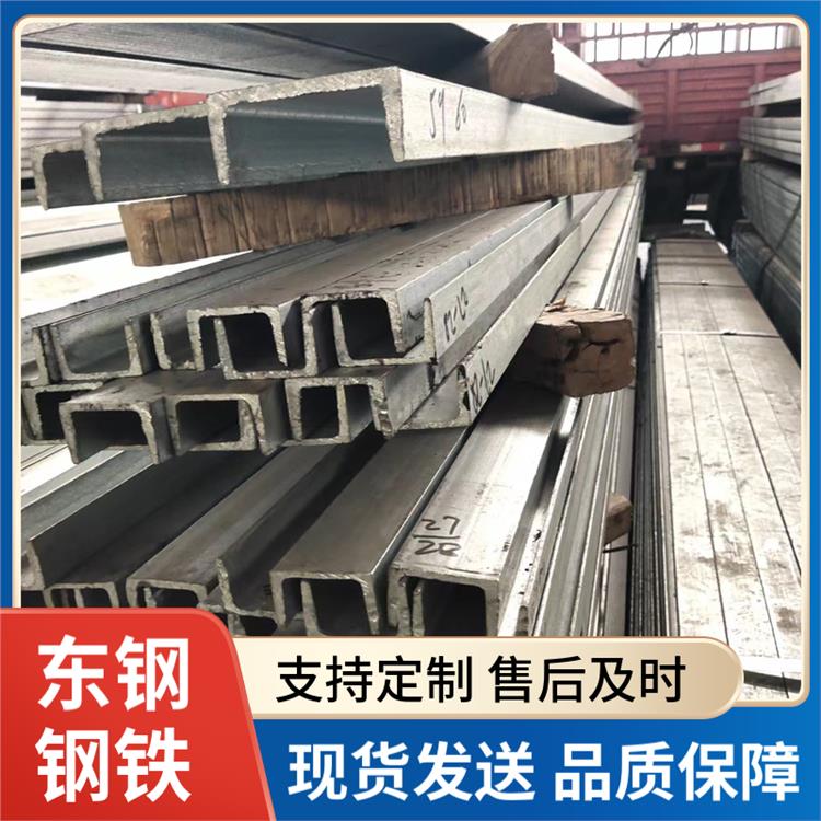 10米槽钢 8号 10号 12号 20号 q345d 冷拉热轧镀锌U型槽钢材 型号规格表