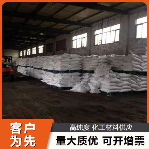 现货即发 45% 碱式碳酸镍 12244-51-8 催化剂原料 包装可以拆零
