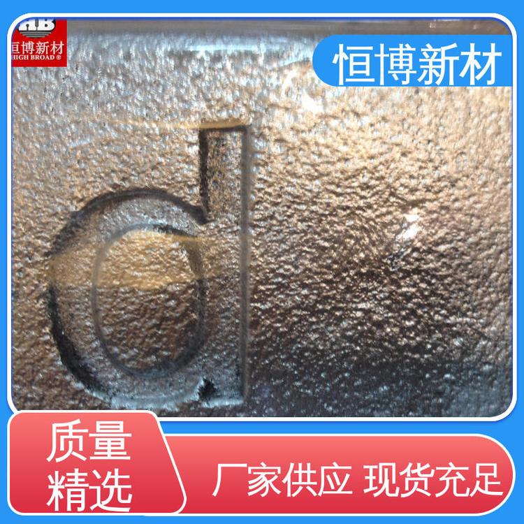 恒博新材 高强度 实验用 镁稀土中间合金 质量可信