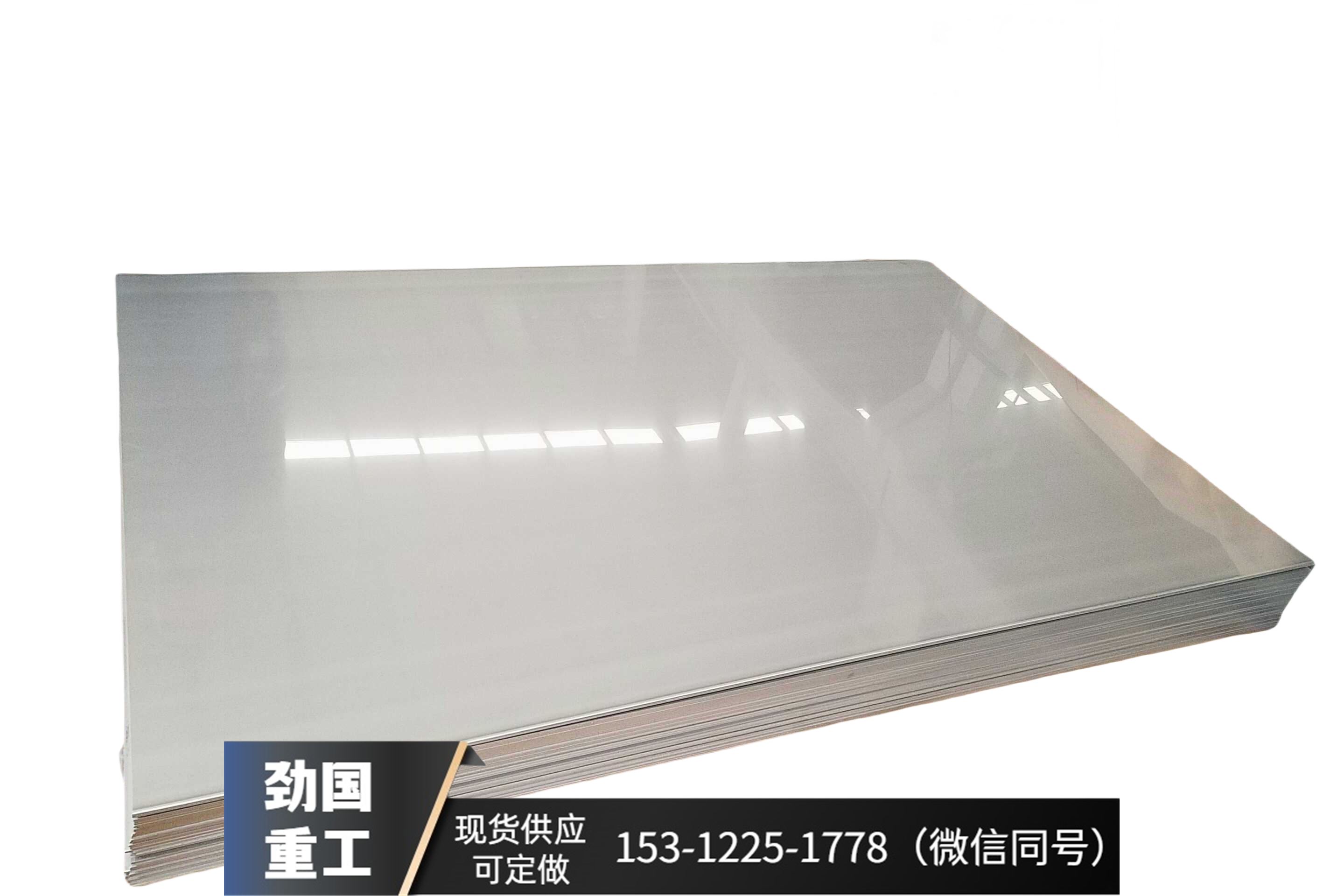 B30铜镍合金 耐腐蚀b30白铜板 白铜棒 铜带 劲洲