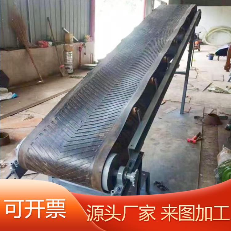 移动式沙土用传送带 650带宽固定带式输送机 矿山橡胶挡边皮带机