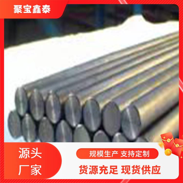 聚宝鑫泰 含碳化硅工业 锻造钨条 支持来图定制加工 多种规格灵活选择