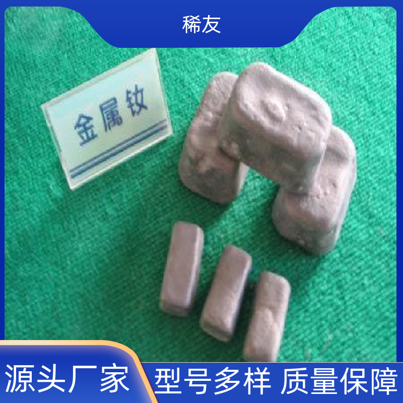 稀友催化剂氧化镨钕1kg起订分装定制源头厂家