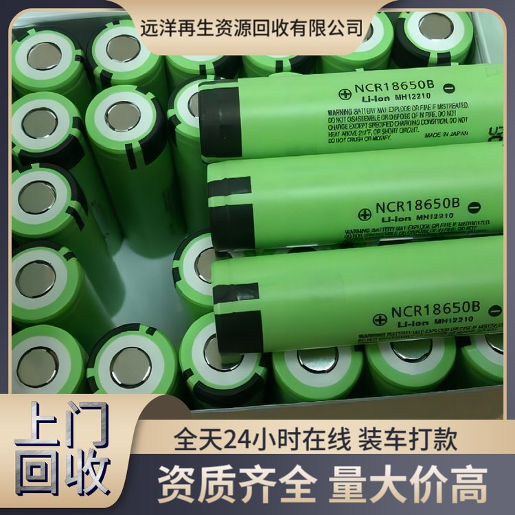 上门回收UPS电芯(电瓶) 锂离子柱形方形 聚合物电池 随时在线沟通