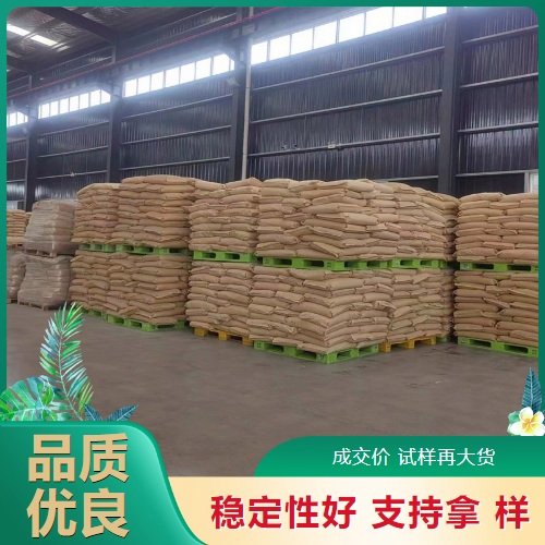 原装正品 六水硫酸镍 10101-97-0 媒染剂 催化作用 蓝绿色晶体