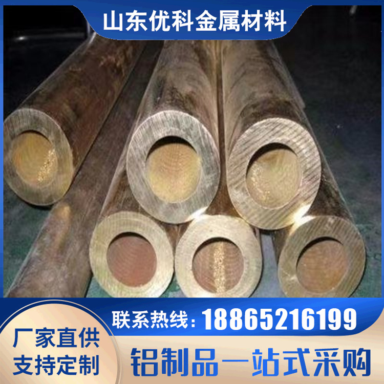 优科 C43400黄铜板 H85黄铜棒现货 30*600*1500mm 规格齐全