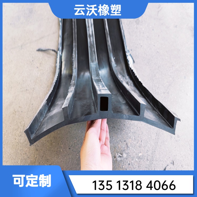 外贴式橡胶止水带 背贴外贴EB型 管廊 桥梁隧道用 云沃定制