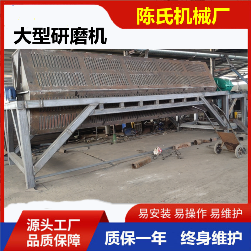 火烧铁除锈研磨机 铁钉去毛刺六角抛光机 鹅卵石注水式滚筒机