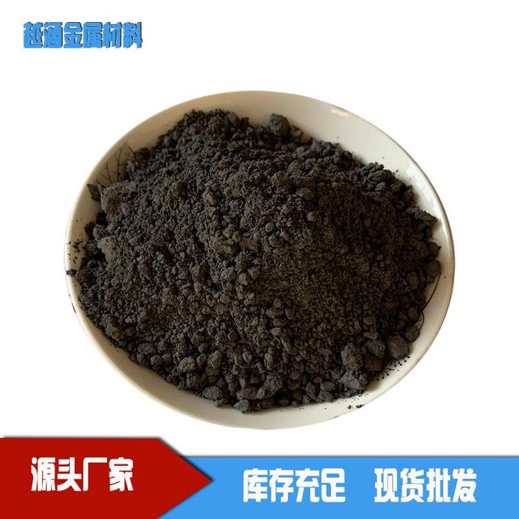 金属钴粉 超细微米钴粉末 粉末冶金 金刚石工具专用 越涵厂家直供