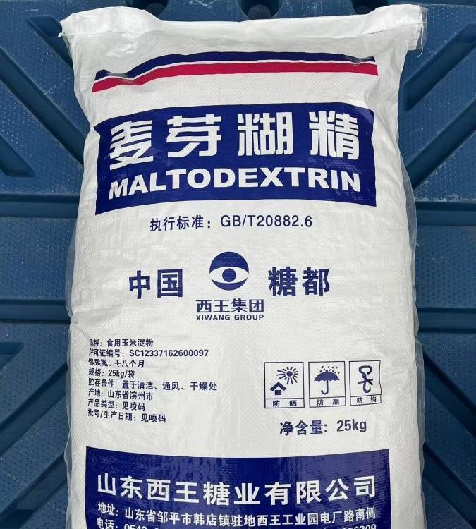 超染化工回收镍粉 微米超细 球型 大量收购 包装不限资质齐全