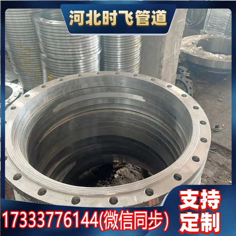 DN2000 碳钢平焊法兰 异形锁圈定做加工 对焊 盲板 法兰盖 Q345 圆盘