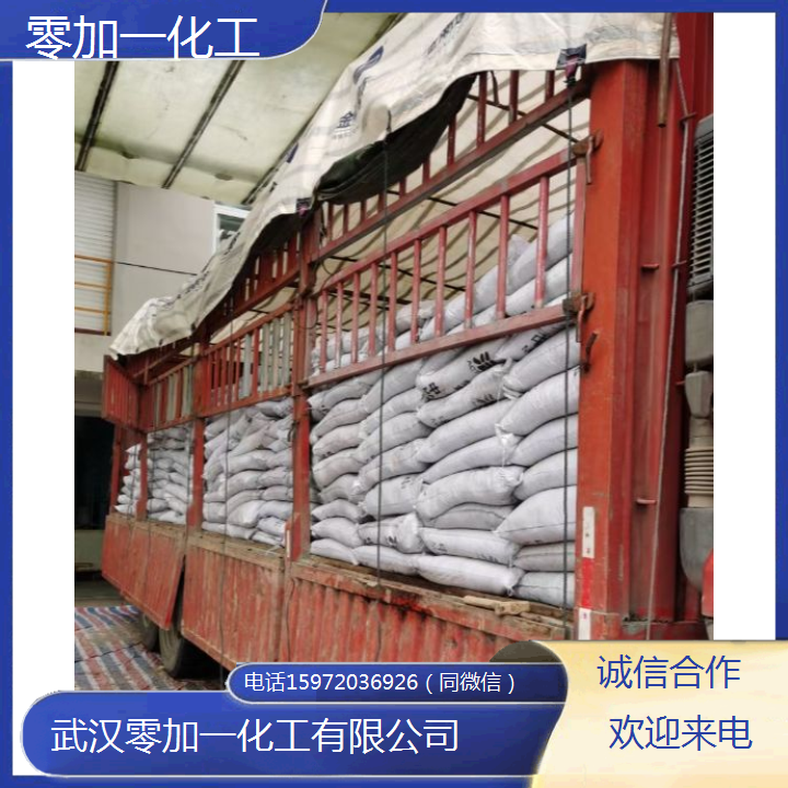 硼酸锌CAS号10361-94-1用于塑料 橡胶 涂料 阻燃等领域可拆零