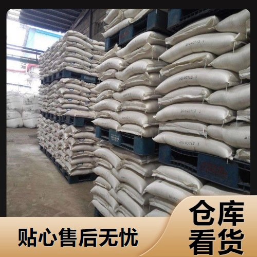 正品优选 淡黄色粉末 三氧化钼 1313-27-5 阻燃剂 固体润滑剂