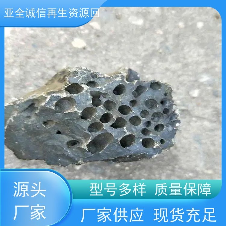 亚全 镨钕合金 回收稀土金属铽 24小时随时沟通