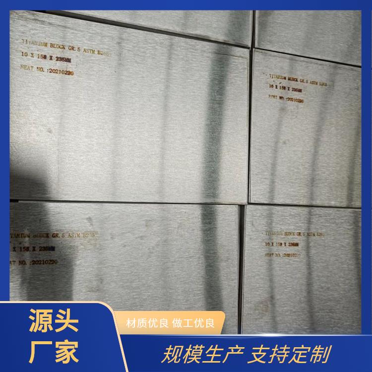 碱冲洗钨板 可切可裁来图定制 核业生产 嘉鑫鼎盛 不易变形光泽亮丽