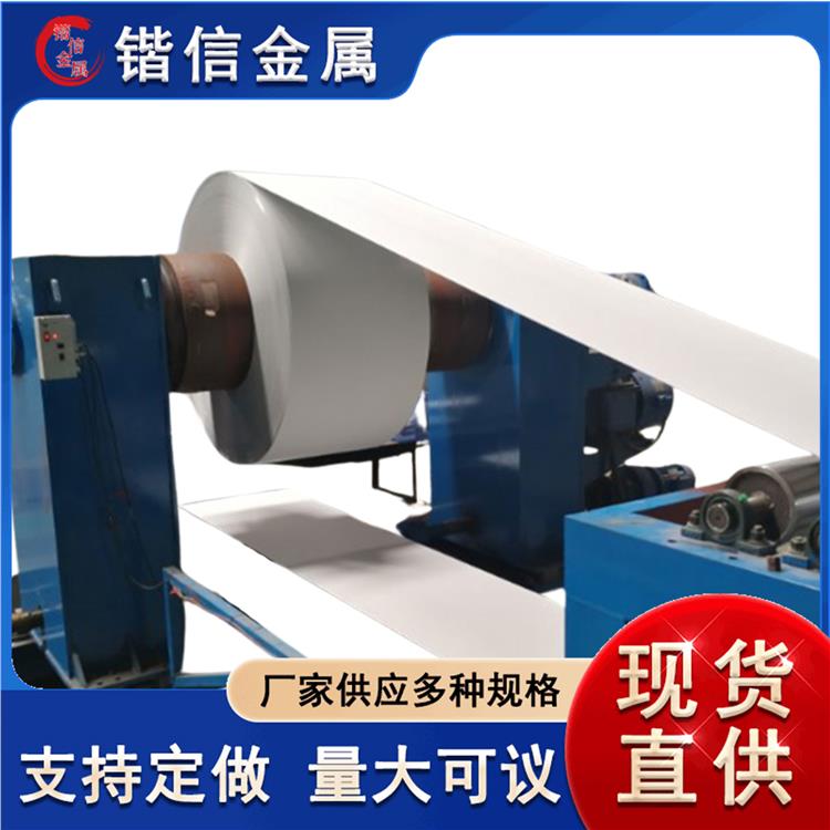 厨柜铝箔材 1235 1060 导电胶带原料铝箔卷 无衬背素铝箔 8011光铝