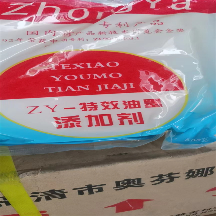 宏顺化工回收聚氨酯海蓝 收购塑料原料三氧化钼 不限包装不限品牌