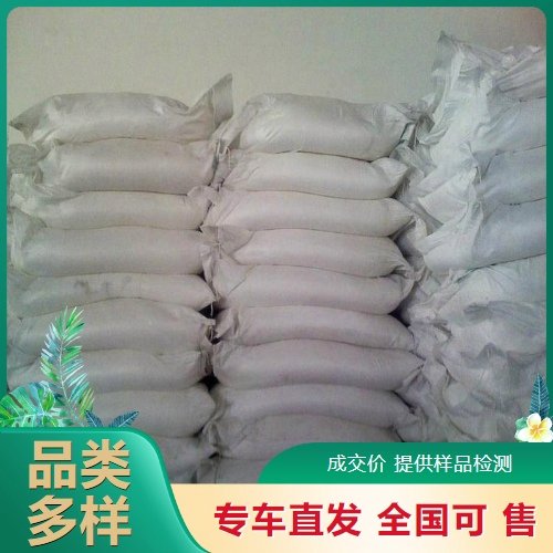 苄基胂酸 白色粉末 捕收剂 80% 选矿药剂 长期现货