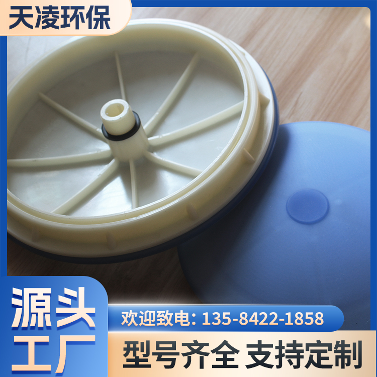 天凌环保 微孔曝气器 污水处理曝气盘 橡胶皮盘式曝气设备 加厚耐用