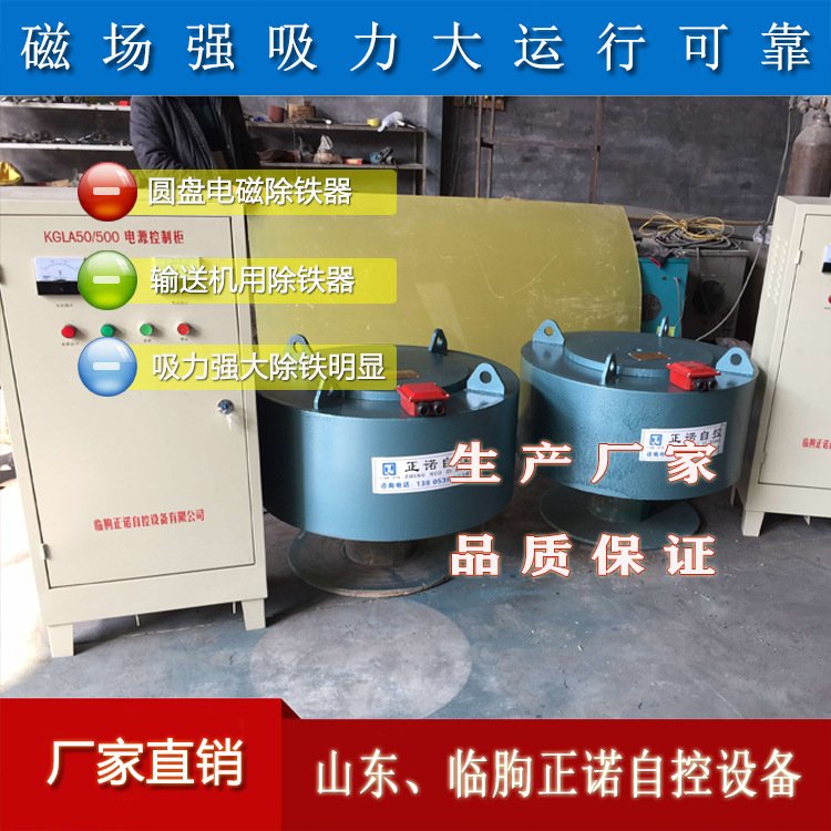 正诺RCDB干式电磁除铁器 全国发货 磁场强除铁佳
